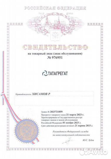 06# Клапан Denso