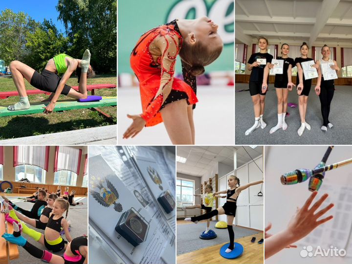 Занятия художественной гимнастикой