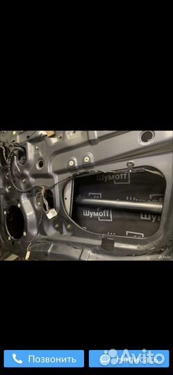 Ремонт машин