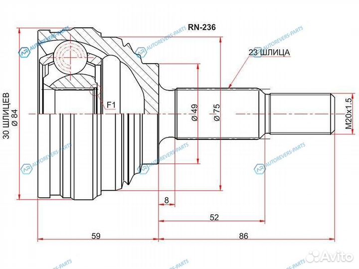 RN-236 Шрус наружный renault logan 10-nissan almer