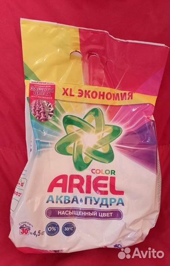 Порошок стиральный 4.5 кг