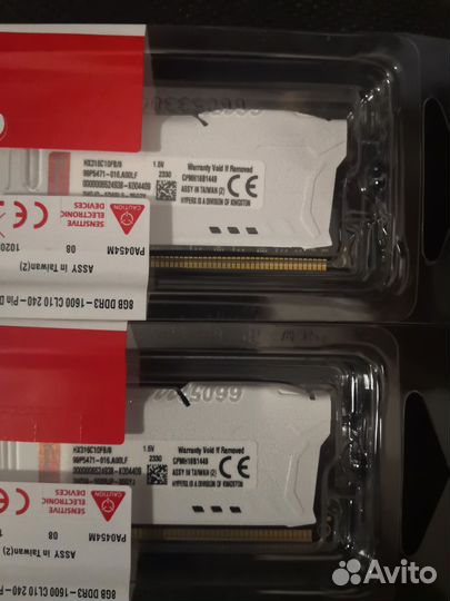 Оперативная память HyperX DDR3 16GB, новая