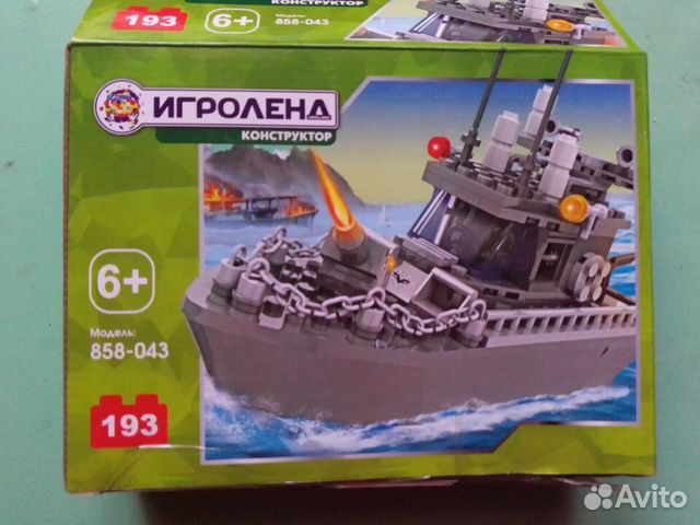 Конструктор Военный крейсер