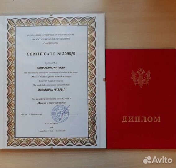 Массаж-Только для Женщин-на дому