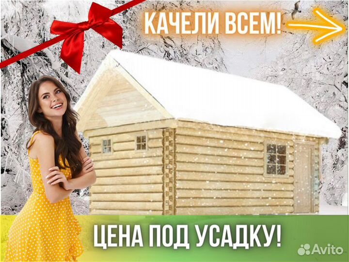 Сруб бани из бревна ручной рубки Не Бруса 6x3