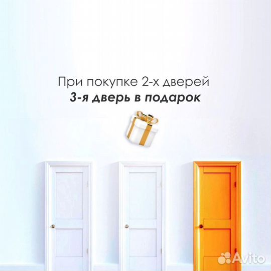 Двери межкомнатные