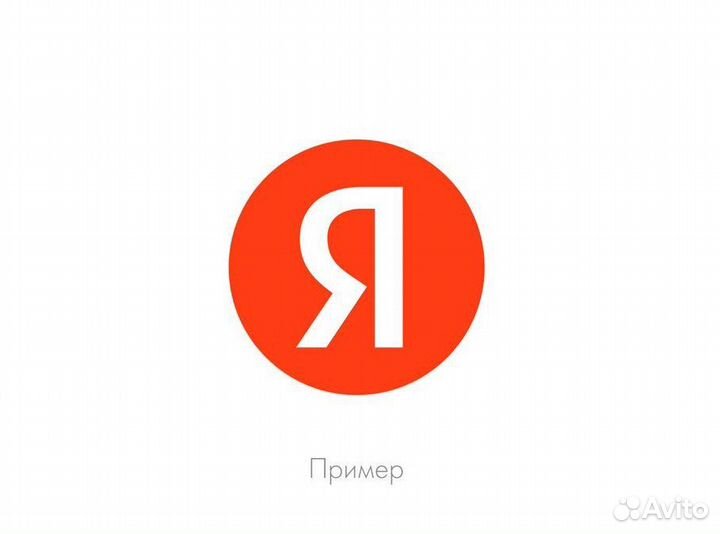Репетитор для нейросети (в Яндекс)