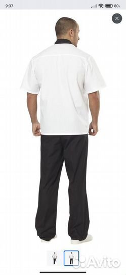 Поварской костюм