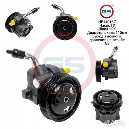 HP14013C Новый насос гур Ford Escort (AAL, ABL