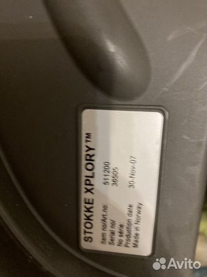 Люлька для коляски Stokke Xplory
