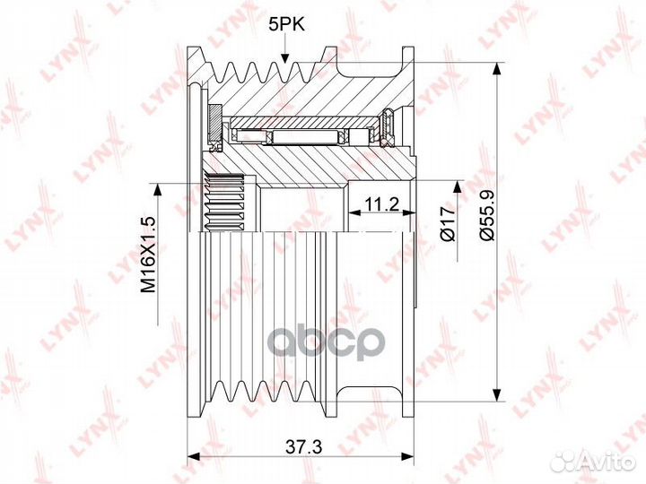 Муфта свободного хода генератора PA1083 lynxauto