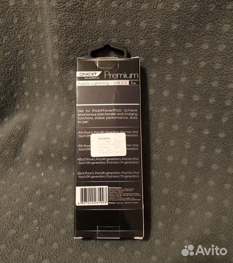 Зарядный кабель Onext