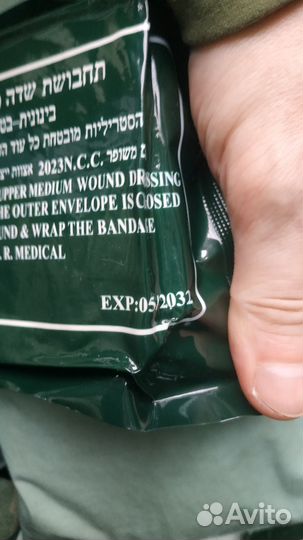 Ипп израильский бандаж