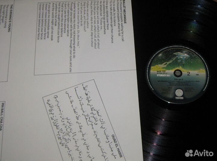 LP Yello – Claro Que Si / Solid Pleasure