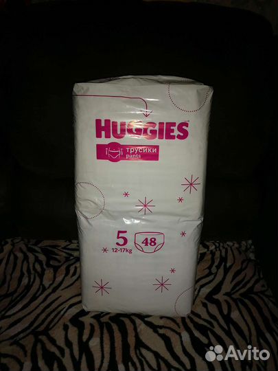 Подгузники трусики 5