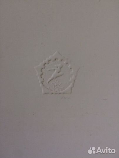 Почетная грамота СССР. Олимпиада