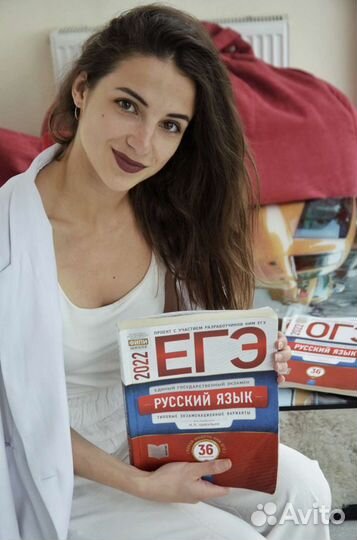 Репетитор по русскому языку и литературе