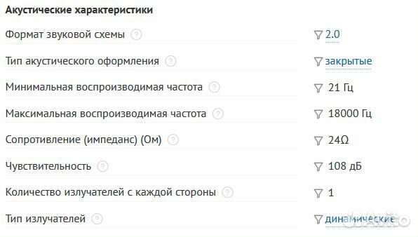 Проводные наушники Sennheiser HD 206 чёрные