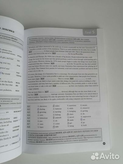 Учебники английского языка