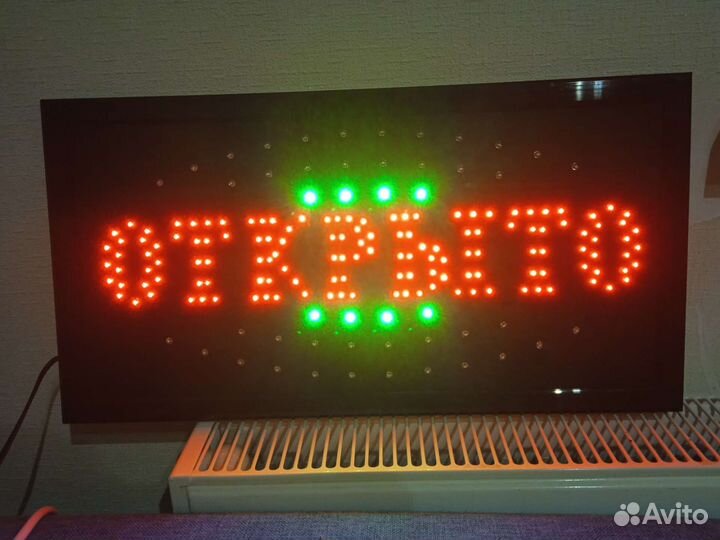 Вывеска светодиодная 48*25