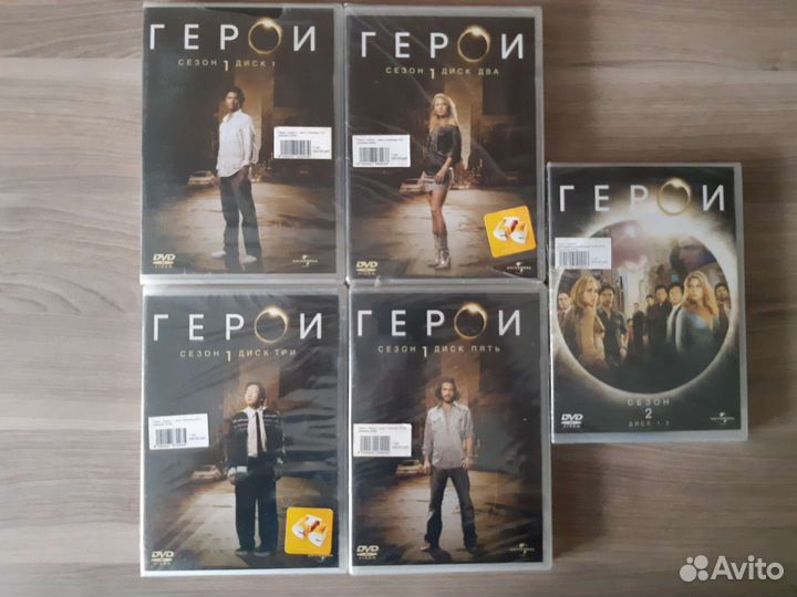 Сериал Герои на DVD