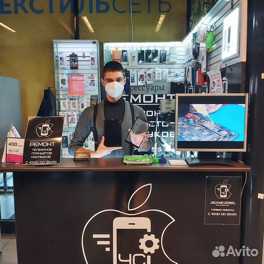 Ремонт телефонов