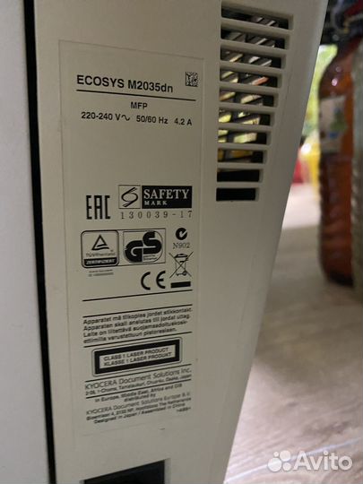 Мфу kyocera m2035dn б/у
