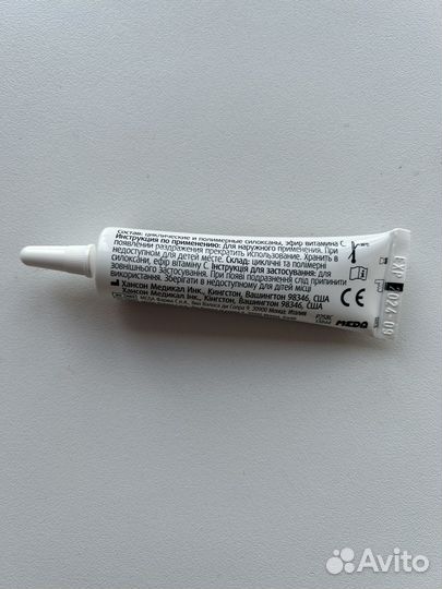 Дерматикс гель