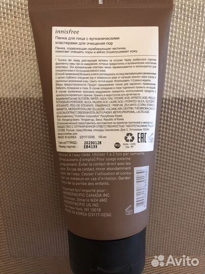 Скраб для лица