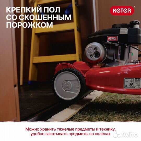 Пластиковый хозблок Darwin