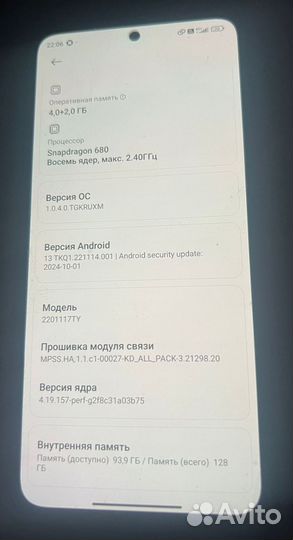 Xiaomi Redmi Note 11, 4/128 ГБ