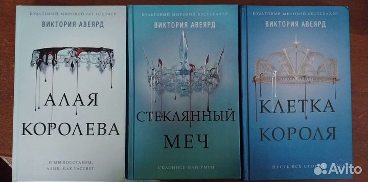 Книги фэнтези