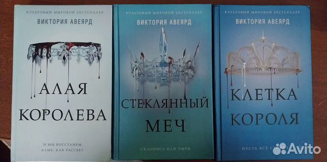 Книги фэнтези