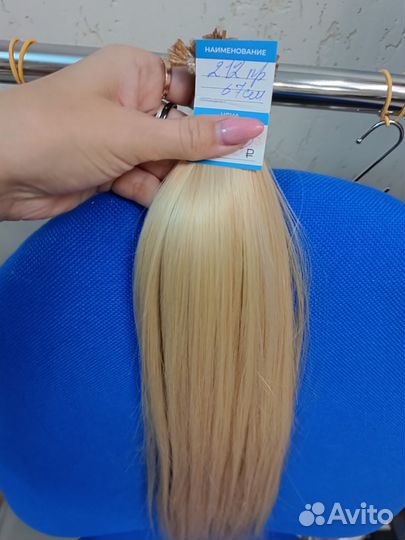 Волосы для наращивания