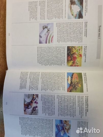 Искусство сервировки