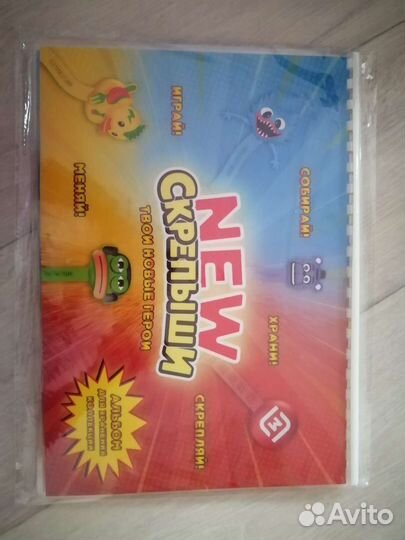 Альбом для скрепышей 4