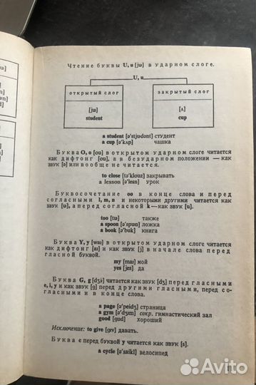 Деловой английский (учебник) 2 тома