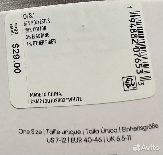 Носки набор Calvin Klein оригинал