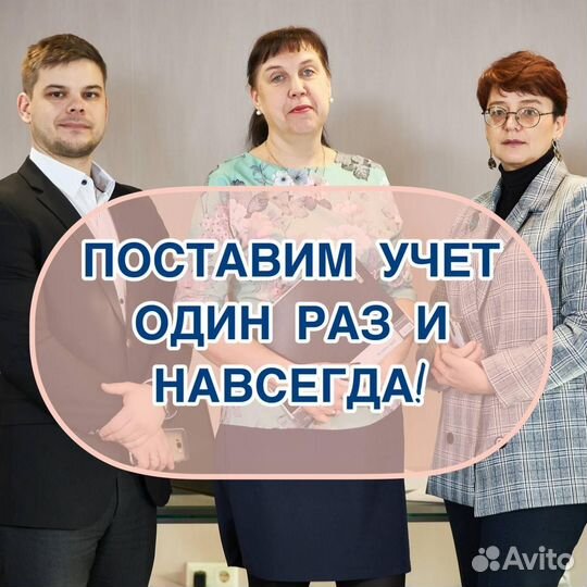 Бухгалтерия на аутсорсинге для ип ооо нко и ано