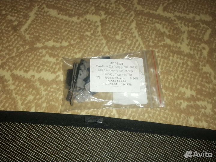 Каркасные шторки на магнитах