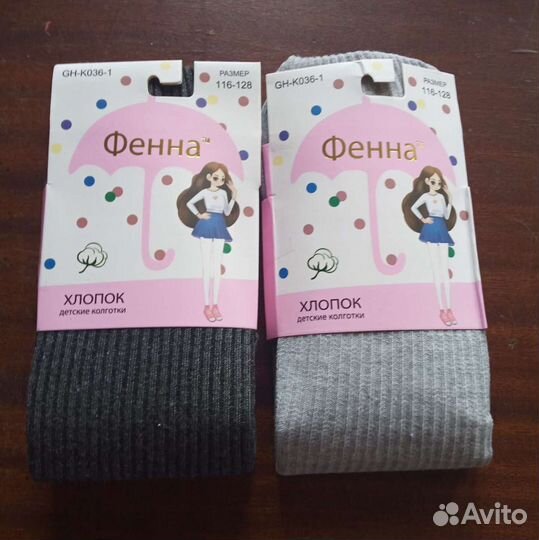 Колготки детские