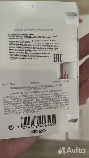 Flower by kenzo poppy bouquet