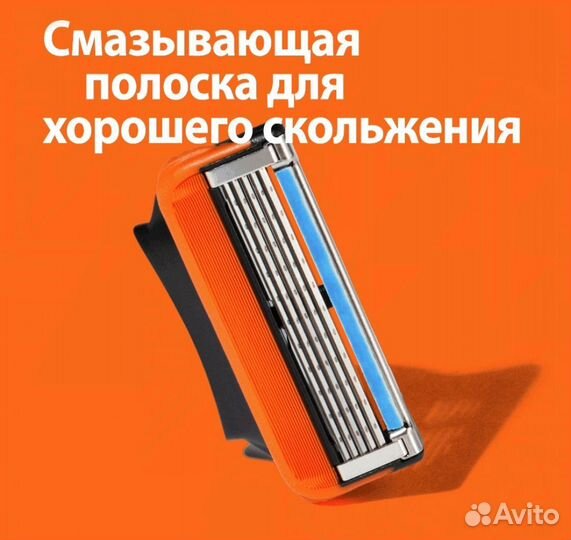 Gillette fusion5 8 кассет
