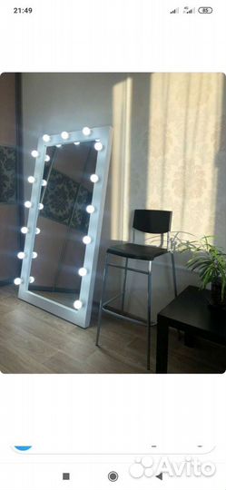 Зеркало визажиста