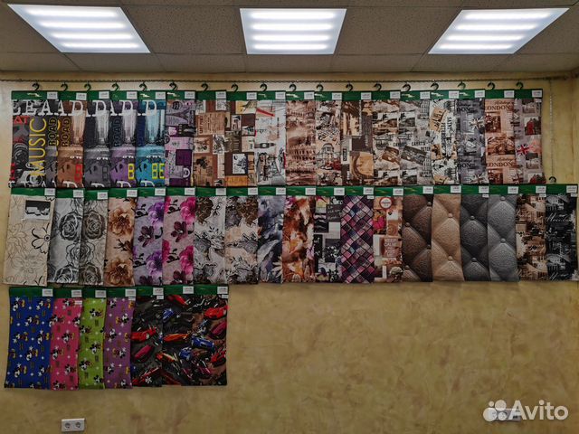 Ткань мебельная