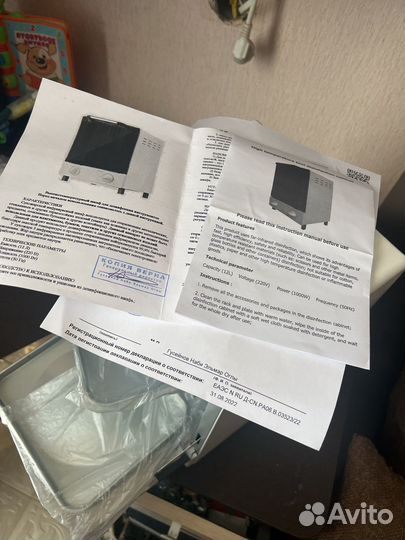 Сухожар новый