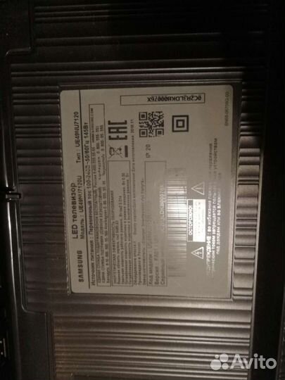 Samsung ue49nu7120