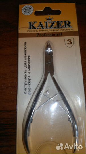 Ножницы для маникюра и педикюра