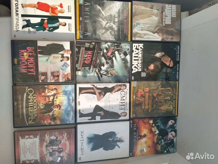 Двд диски. Сормово