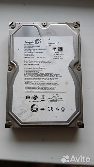 Жесткий диск 2 тб
